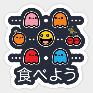 Let's Eat! Sticker